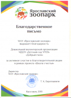 Изображение для новости Изображение для новости
