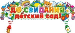 Изображение для новости Изображение для новости